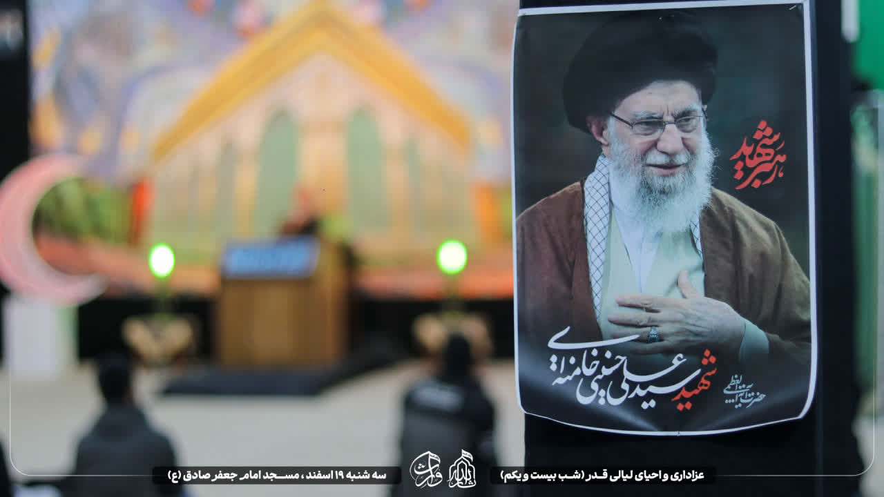 هیئت ثارالله مهریز