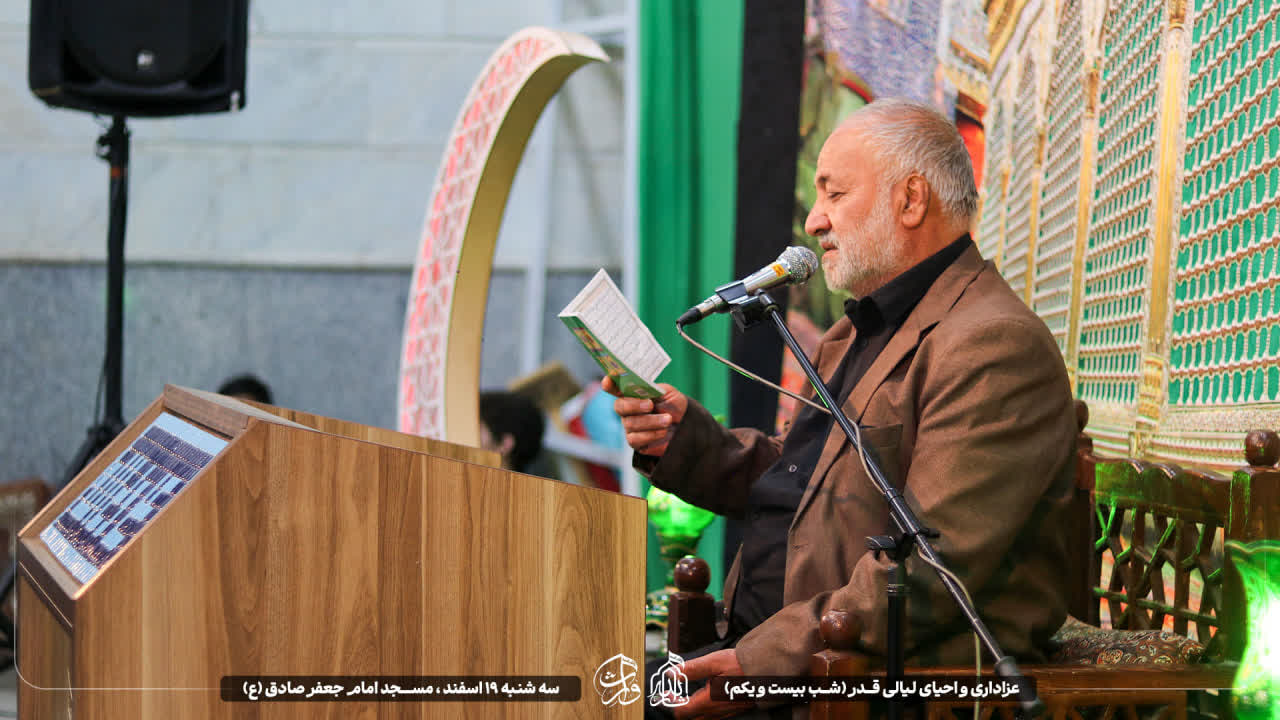 هیئت ثارالله مهریز