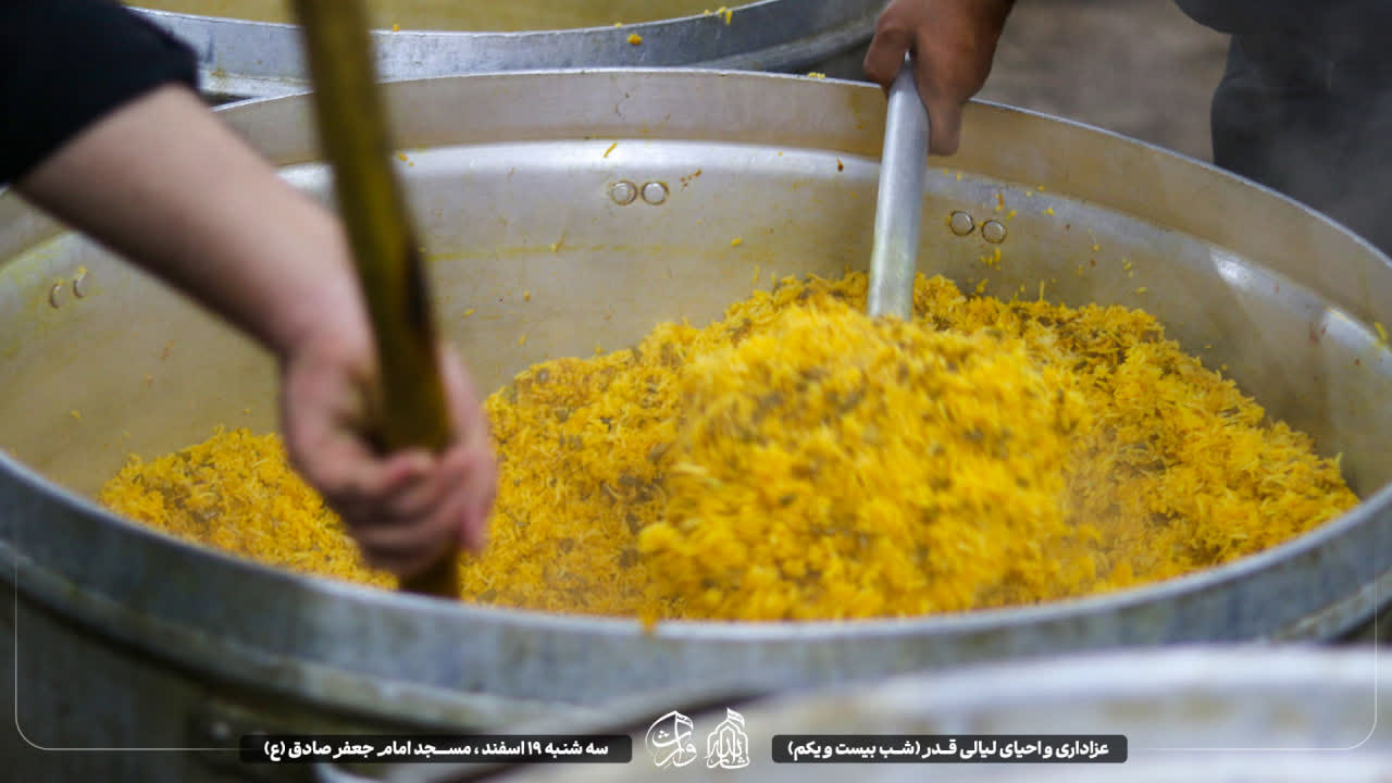 هیئت ثارالله مهریز
