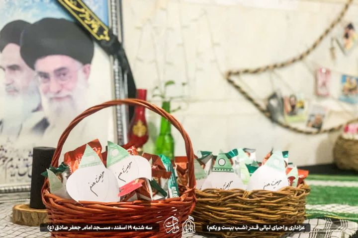 📸 #گزارش_تصویری  اِحیا نما در این شب اَحیا دل مرا... بعلیٍ💔