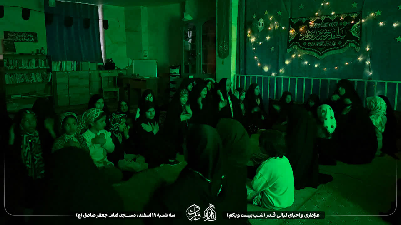هیئت ثارالله مهریز