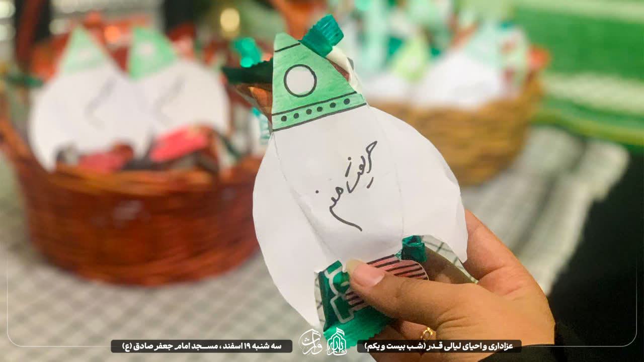 هیئت ثارالله مهریز