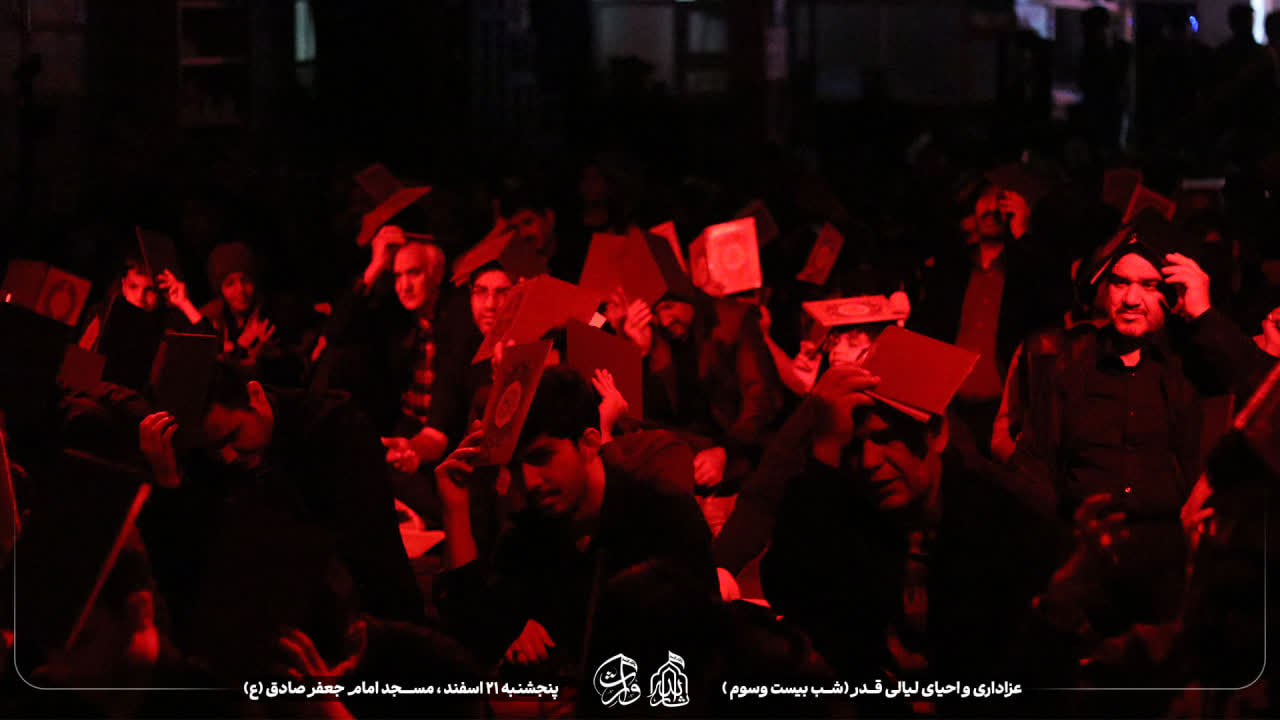 هیئت ثارالله مهریز