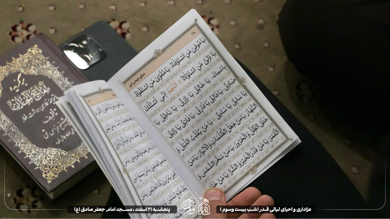 هیئت ثارالله مهریز