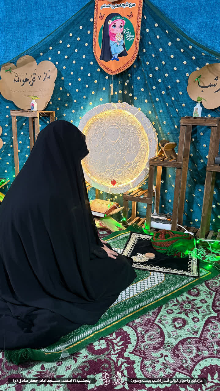 هیئت ثارالله مهریز