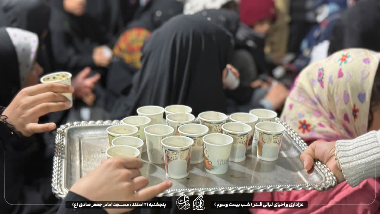 هیئت ثارالله مهریز